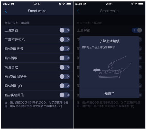 FuntouchOS2.0系统怎么样 funtouchos2.0使用评测