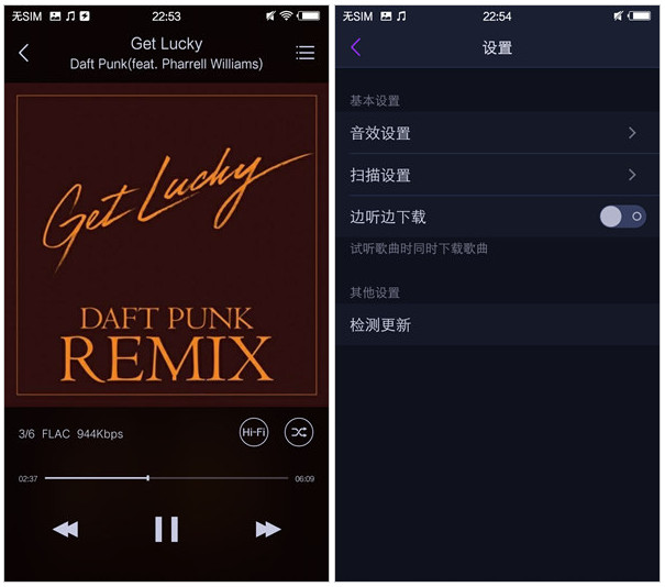 FuntouchOS2.0系统怎么样 funtouchos2.0使用评测