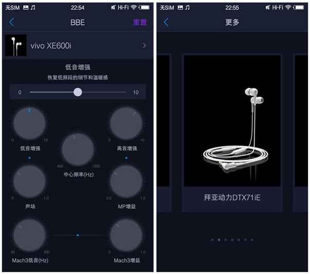 FuntouchOS2.0系统怎么样 funtouchos2.0使用评测