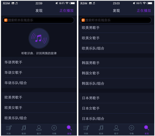 FuntouchOS2.0系统怎么样 funtouchos2.0使用评测