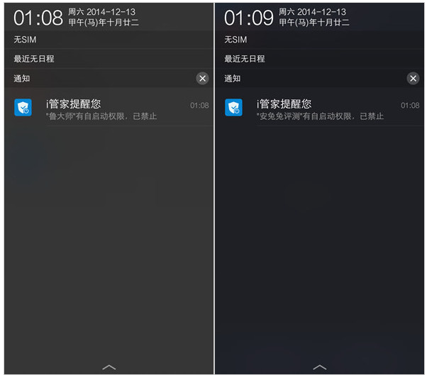 FuntouchOS2.0系统怎么样 funtouchos2.0使用评测