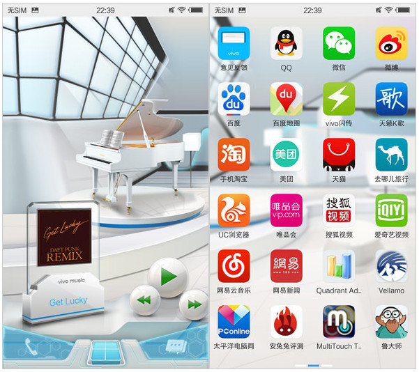 FuntouchOS2.0系统怎么样 funtouchos2.0使用评测