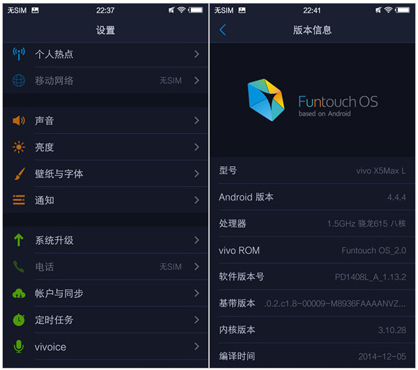 FuntouchOS2.0系统怎么样 funtouchos2.0使用评测