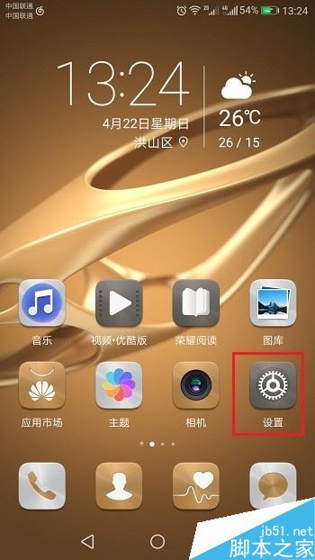华为手机wifi自动开启怎么办？华为手机关闭wifi自动开启教程