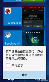 国际大牌入门4G 三星Core Mini 4G评测 