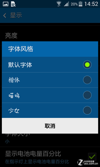 国际大牌入门4G 三星Core Mini 4G评测 