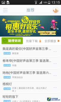 国际大牌入门4G 三星Core Mini 4G评测 