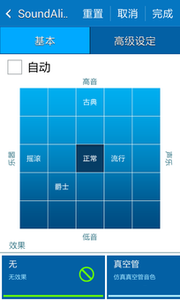 国际大牌入门4G 三星Core Mini 4G评测 