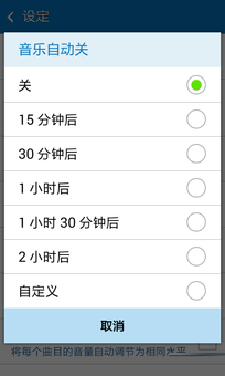 国际大牌入门4G 三星Core Mini 4G评测 