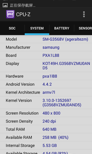 国际大牌入门4G 三星Core Mini 4G评测 