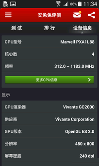 国际大牌入门4G 三星Core Mini 4G评测 
