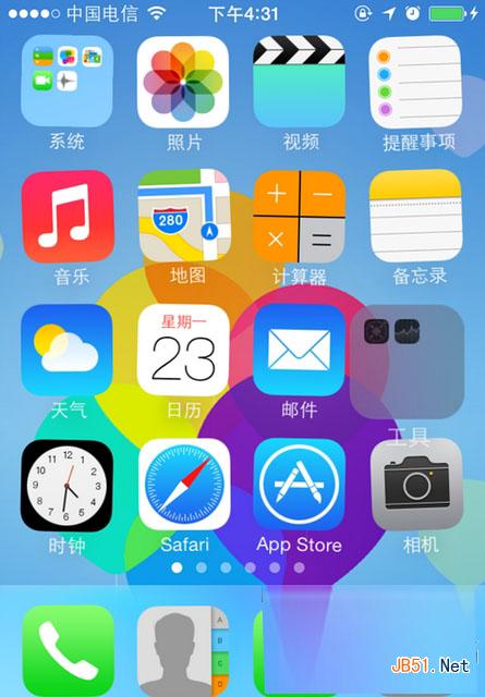 ios7隐藏图标