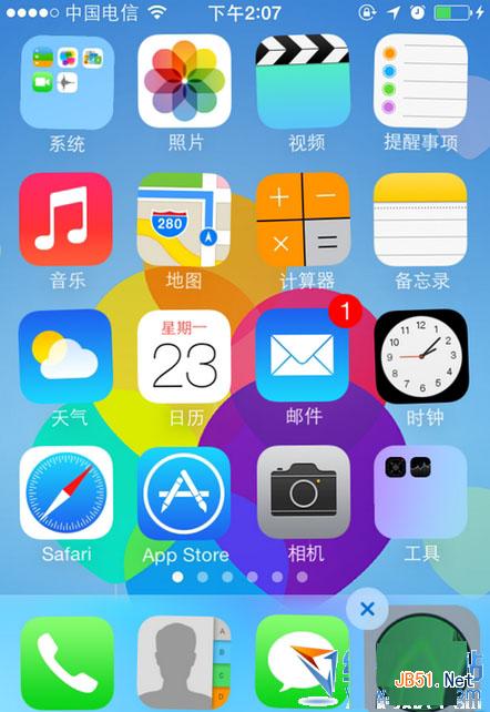 ios7隐藏图标