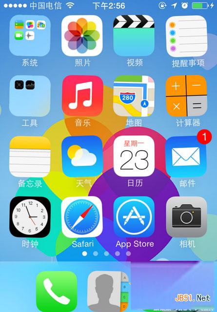 ios7隐藏图标