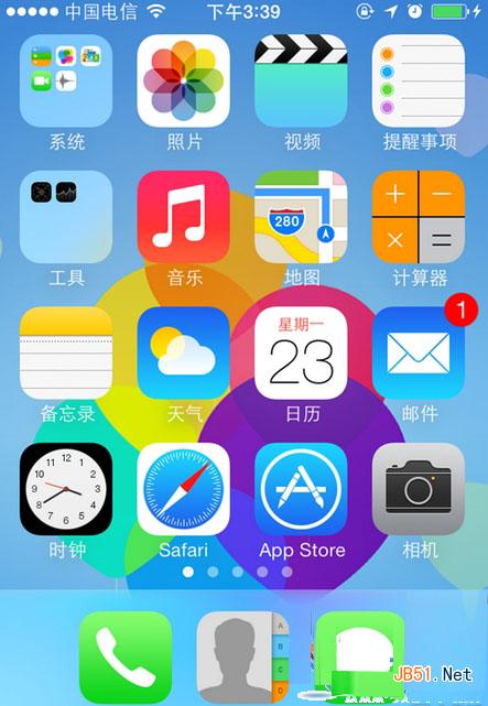 ios7隐藏图标