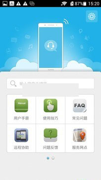 599元良心品质 华为荣耀3C畅玩版首测 