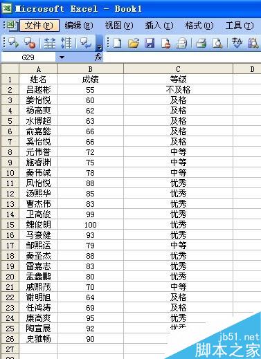 怎样让EXCEL自动根据学生成绩分出优、良等级?