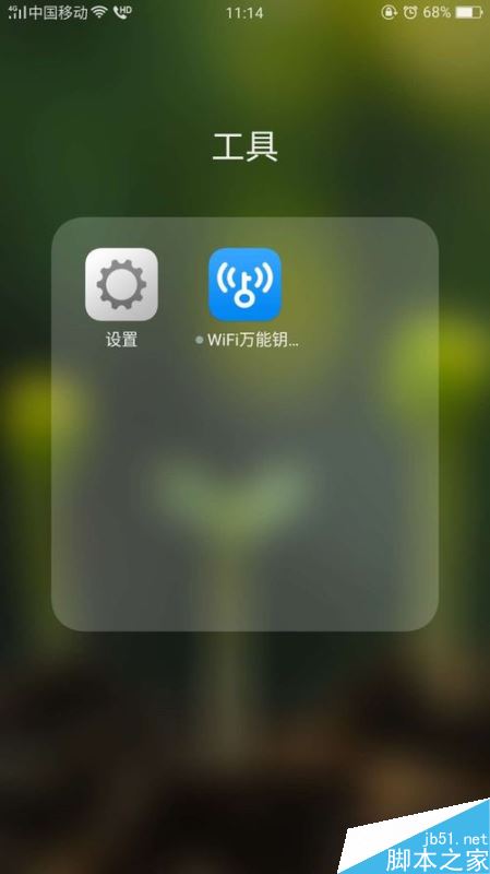 oppo手机怎么开启静音模式？oppo手机开启静音模式方法