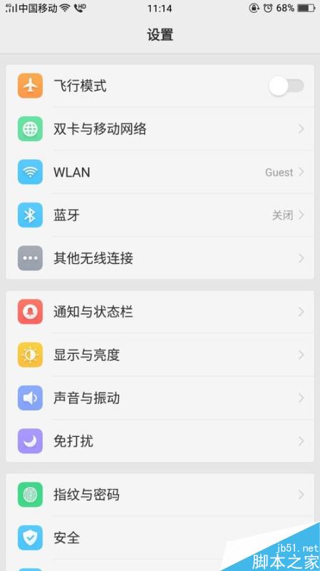 oppo手机怎么开启静音模式？oppo手机开启静音模式方法