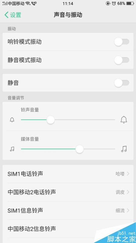 oppo手机怎么开启静音模式？oppo手机开启静音模式方法