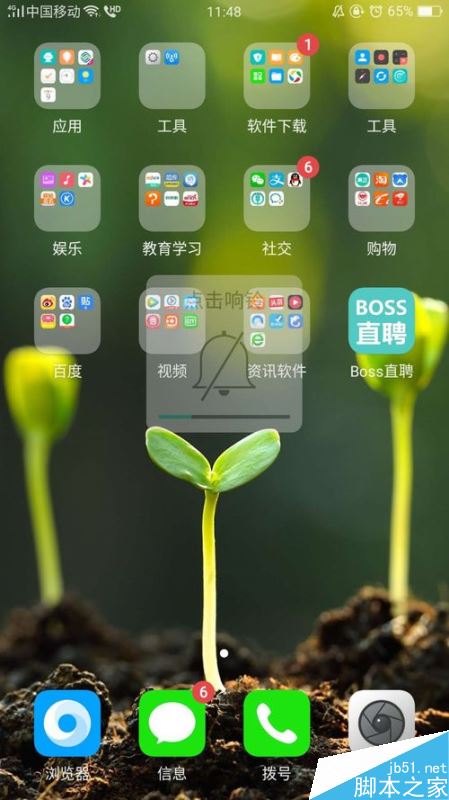 oppo手机怎么开启静音模式？oppo手机开启静音模式方法