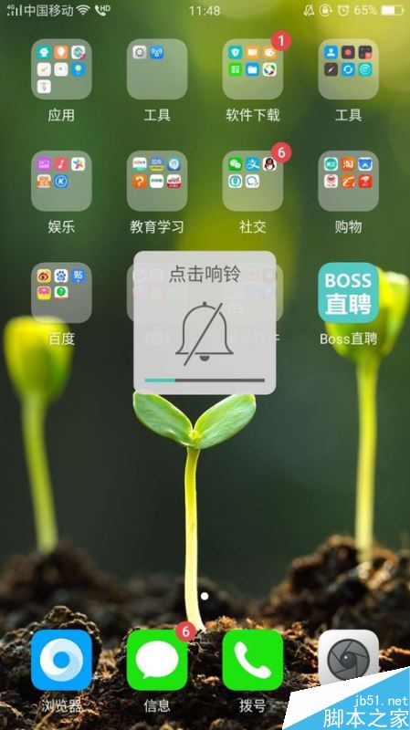 oppo手机怎么开启静音模式？oppo手机开启静音模式方法