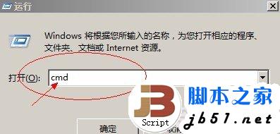 WIN7开始对话框