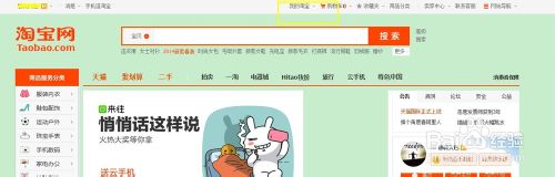 淘宝登陆手机验证怎么取消
