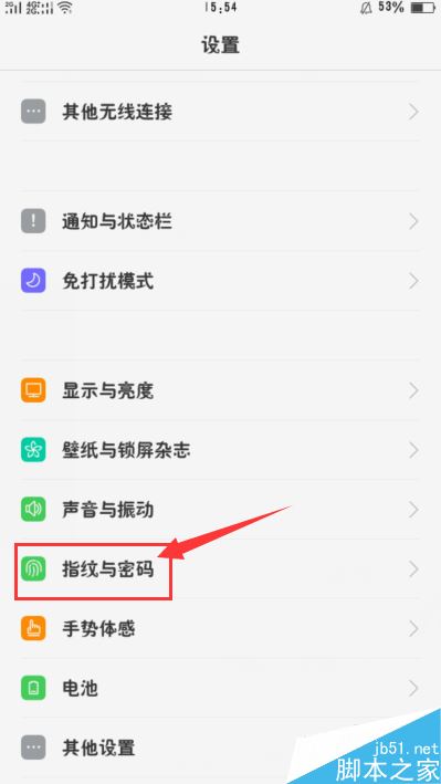 OPPO手机怎么添加指纹解锁？OPPO手机添加指纹解锁方法