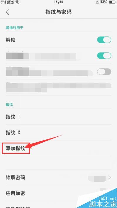 OPPO手机怎么添加指纹解锁？OPPO手机添加指纹解锁方法