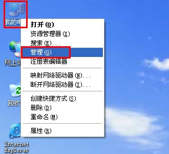解决U盘格式化失败的完美方案