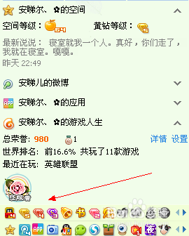 如何用移动卡刷钻？ 2014刷钻