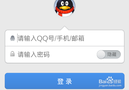 QQ防盗号方法——扫描二维码登录
