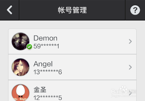 QQ防盗号方法——扫描二维码登录