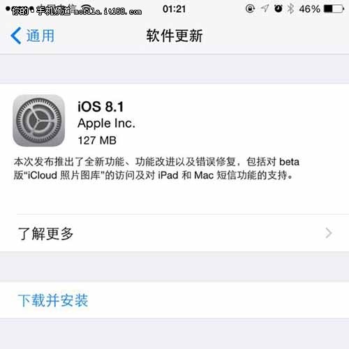 iOS 8.1正式发布 25项更新和改进