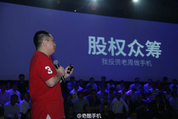 360全新手机品牌发布：可卸载所有App