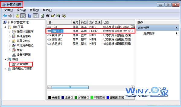点击窗口左侧的“磁盘管理” 点击窗口左侧的“磁盘管理”