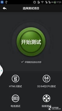 999元八核+4G 酷派大神F2性能专项测试 