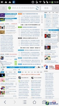 999元八核+4G 酷派大神F2性能专项测试 