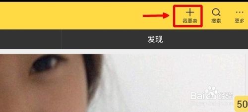 淘宝一键转卖怎么用？