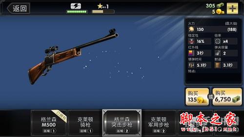 2000元档4G ELIFE S5.5L对比S4 I9508V 