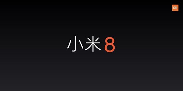 小米8跑分多少？小米8安兔兔跑分性能测试