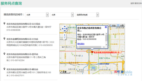 小米4 IUNIU3 IUNIU3评测 小米4评测