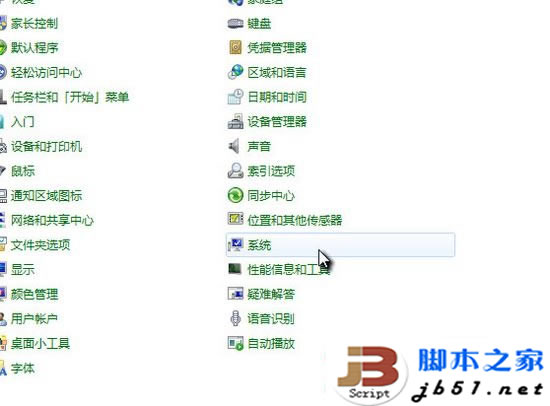 应用程序无法运行怎么办