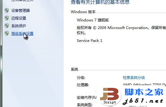 应用程序无法运行怎么办