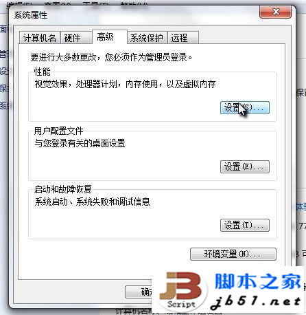 应用程序无法运行怎么办
