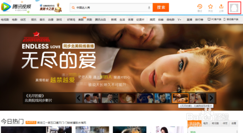 微信公众号上怎么发视频？