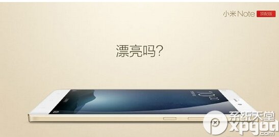 小米note顶配版跑分多少 小米note顶配版上哪购买