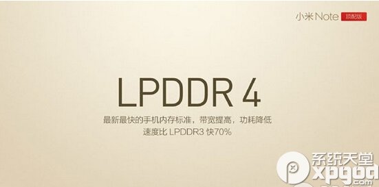 小米note顶配版跑分多少 小米note顶配版上哪购买