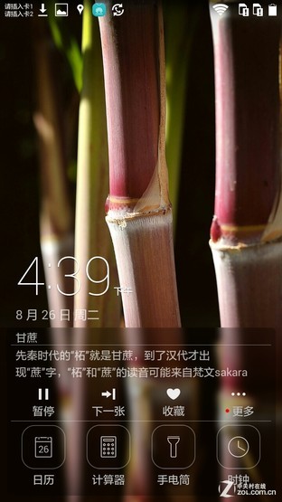 1999元金属身电信4G 华为麦芒3全面评测 